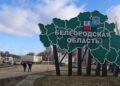 ГУР атакувало і знищило опорний пункт росіян в Бєлгородській області РФ
