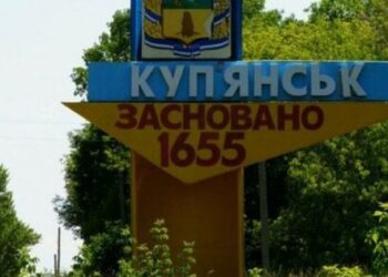 Росіяни не полишають намірів окупувати Куп'янськ та перекидають на цей напрямок резерви