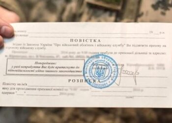 Суд ув’язнив мешканця Тернопільщини за проігноровану повістку в ТЦК