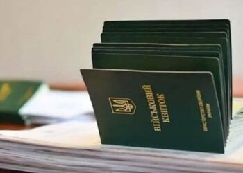 Мешканця Ужгорода судили за відмову пройти ВЛК та ухилення від військового обліку