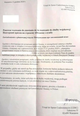 Pismo koje primaju ukrajinski muškarci u Poljskoj. Foto: Ured za strance