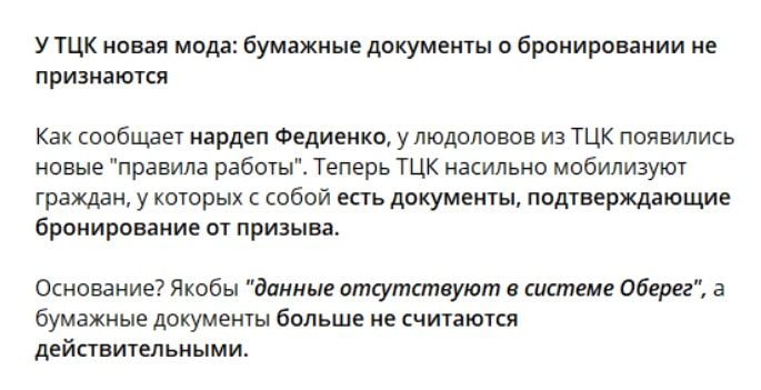 Snimka zaslona vijesti s proruskog Telegram kanala
