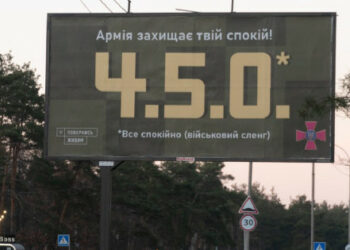 Украина бизнесі әскерге ақшаны жаппай сыйға тартты