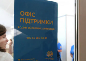 Львов қаласында әскери қызметшілер мен олардың отбасы мүшелеріне көмек көрсету кабинеті ашылды