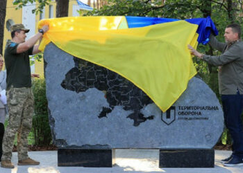 Ирпен қаласында аумақтық қорғанысқа мемориалдық белгі ашылды