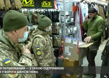 Львов тұрғындары Шығыстағы әскери қызметшілерге арналған дәрі қобдишалары мен мүкәммал сатып алды