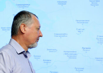 Украин әскерилеріне 30 мың сом уәде берілді. лаңкестік Жиркинді басып алғаны үшін доллар