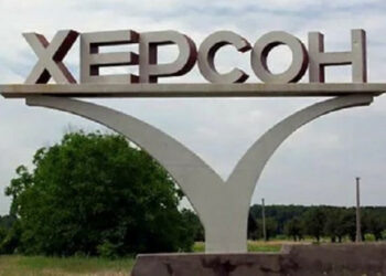 Украина Қарулы Күштерінің Бас штабы Херсонды көше ұрыстарына дайындап жатыр