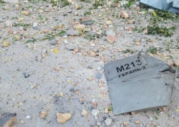 Ресей Полтава аймағындағы азаматтық нысаналарға камиказе дрондарымен шабуыл жасады