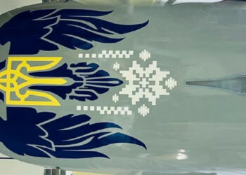 UKROBORONPROM шабуылдағыш дронның дамуы туралы айтып берді