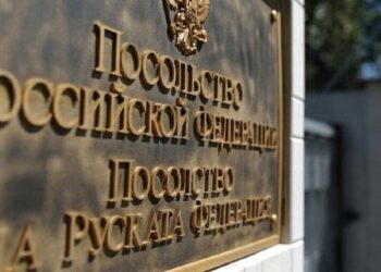 У Болгарії за підозрою в шпигунстві на користь Росії затримали працівника МВС