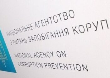 Уряд закриє реєстр «міжнародних спонсорів війни» на сайті НАЗК