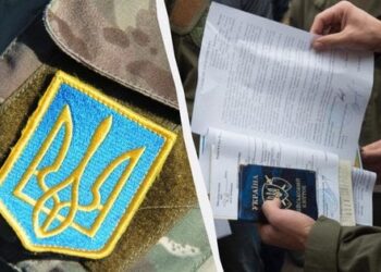 Як оновити військово-облікові дані офлайн та онлайн: зміни в законі з 18 травня