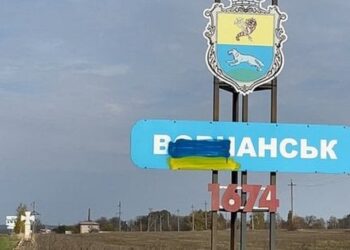Генштаб ЗСУ повідомив про тактичний успіх росіян у боях за Вовчанськ