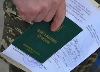 Мешканець Львівщини у суді скасував довідку ВЛК про свою придатність до військової служби