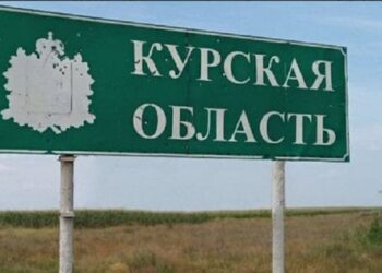 Росіяни відправляють молодь з окупованих територій в Курську область