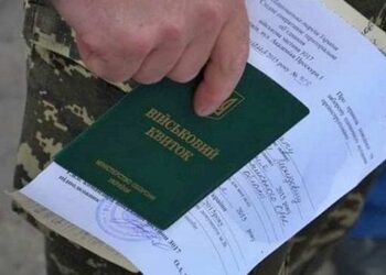 Військова частина не звільнила зі служби непридатного солдата і він виграв суд у Львові