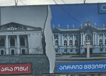 Провладна партія Грузії зманіпулювала темою війни в Україні для агітації виборців