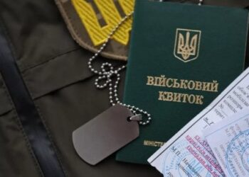 Суд оштрафував мешканця Львівщини за ухилення від військового обліку