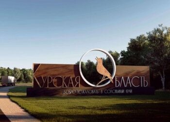 Володимир Зеленський повідомив, що ЗСУ просунулись на Курщині ще на 2,5 км