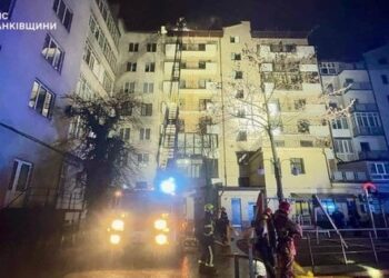 СБУ повідомила подробиці російського теракту в Івано-Франківську