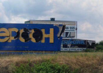 Mer Melitopola zapowiedział ciągnięcie rosyjskiego ciężkiego sprzętu w kierunku Chersonia