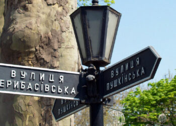 Mer Odessy sprzeciwił się zmianie nazwy ulicy Puszkinskaja w mieście