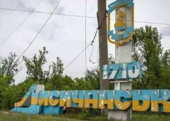 Siły Zbrojne Ukrainy zniszczyły kwaterę rosyjską w Łysyczańsku, pięćdziesięciu zabitych