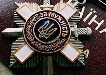 Wojsko lwowskiej 125 Brygady Wojska zostało odznaczone Orderem "Za Odwagę" (lista)