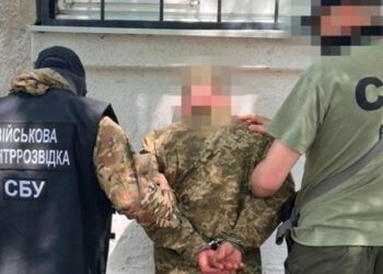 На Дніпропетровщині військовий шпигував за побратимами для Росії