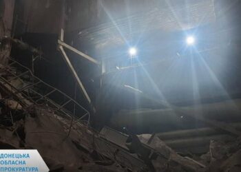 Троє людей загинули через обвал на Курахівській ТЕС