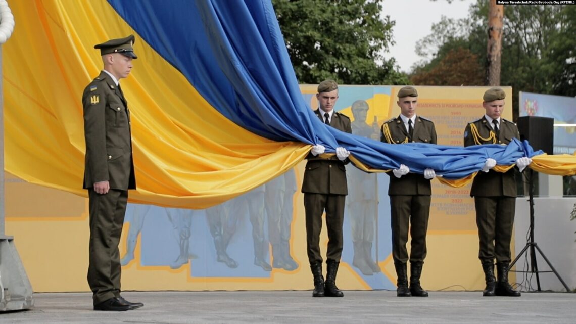 День державного прапора