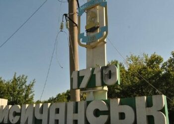 Окупанти передали кілька міст Луганщини під контроль Татарстану