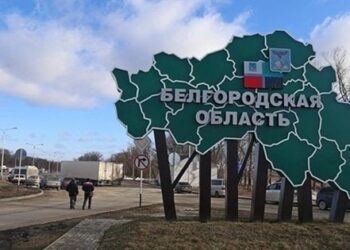ГУР атакувало і знищило опорний пункт росіян в Бєлгородській області РФ
