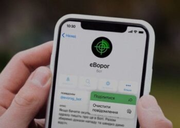 Telegram заблокував чат-боти ГУР та СБУ, куди надсилали інформацію про росіян