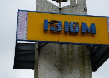 Унаслідок російського обстрілу Ізюму на Харківщині постраждали 12 мешканців