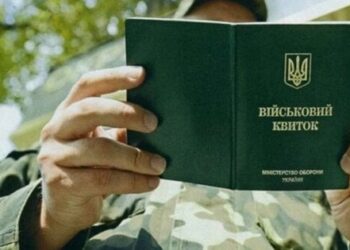 У Львові солдат скасував відмову військової частини у звільненні зі служби