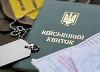 У Львові солдата судили за купівлю фіктивної інвалідності батьку задля звільнення зі служби
