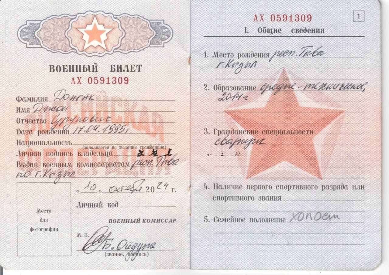 Legitymacja wojskowa żołnierza KRLD. Zdjęcia żołnierzy sił operacji specjalnych