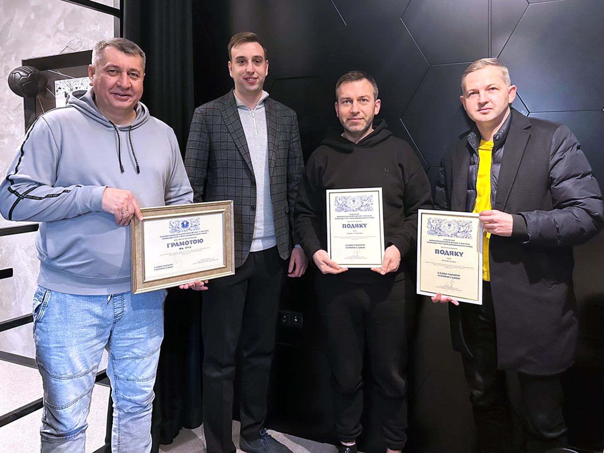 FK Rukh i Hryhoriy Kozlovskyy otrymaly vidznaku u proiekti Liudy