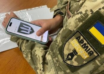 У застосунку  «Армія+» з'явилася нова програма для військових «Плюси»