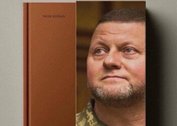 Валерій Залужний видав свою першу книгу