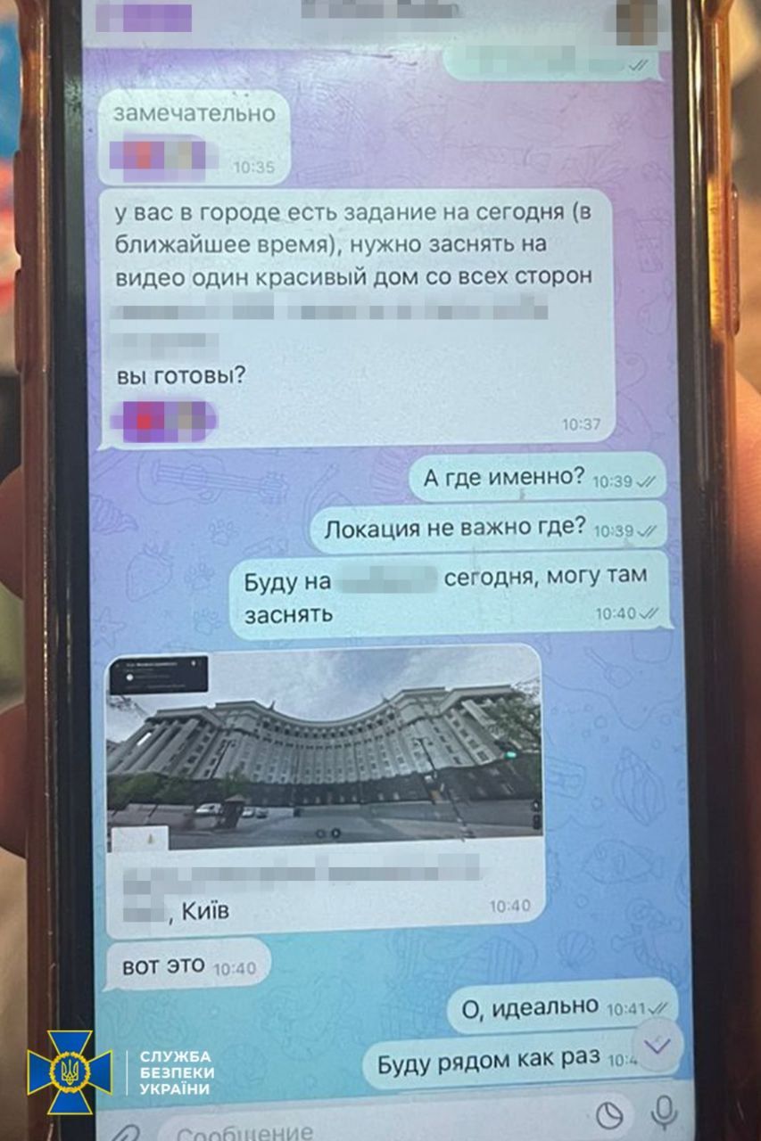 Korespondencja kobiety z Kijowa z przedstawicielem Głównego Zarządu Wywiadowczego Rosji