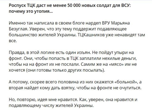 Zrzut ekranu wiadomości z prorosyjskiego kanału Telegram