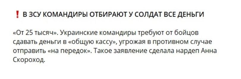 Zrzut ekranu wiadomości z prorosyjskiego kanału Telegram