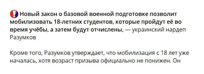Zrzut ekranu wiadomości z prorosyjskiego kanału Telegram