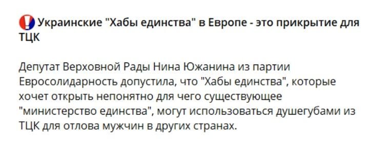 Zrzut ekranu wiadomości z prorosyjskiego kanału Telegram