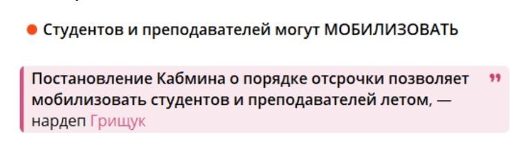 Zrzut ekranu wiadomości z prorosyjskiego kanału Telegram
