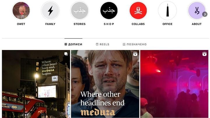 Na okładkę reklamy rosyjskich mediów 