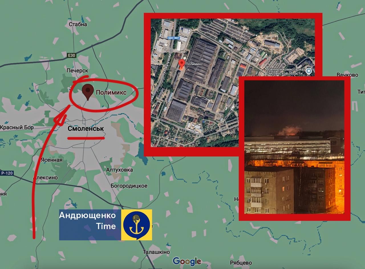 Bezpilotnyk atakuvav rosiyskyy avtoahrehatnyy zavod u Smolensku